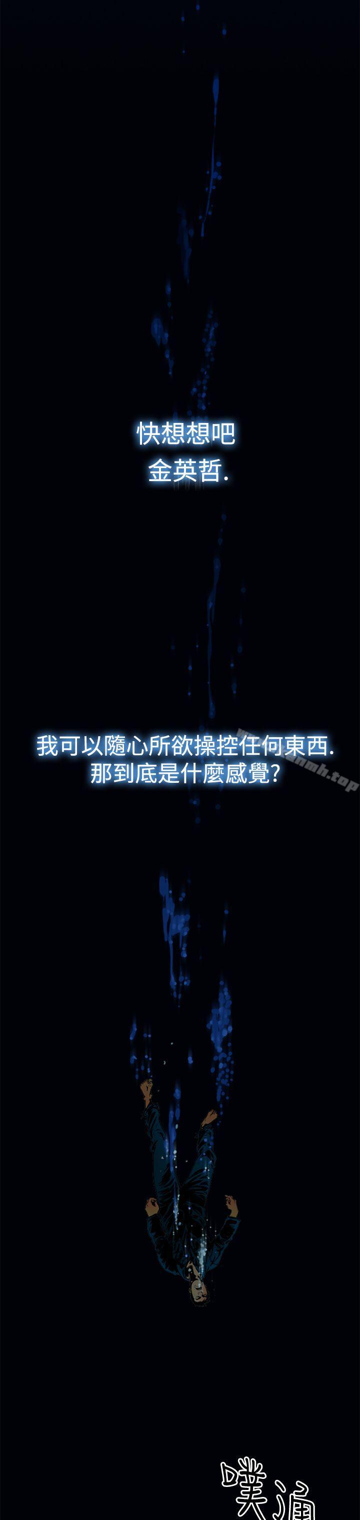 9P - 巨人(完结)
