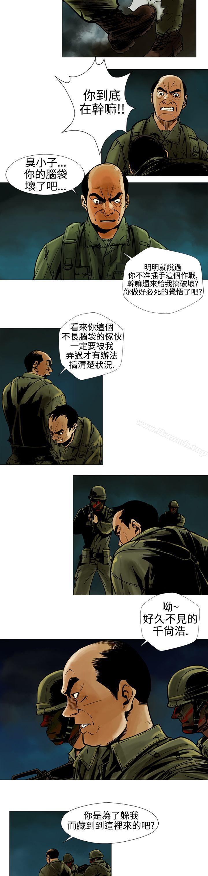 10P - 巨人(完结)