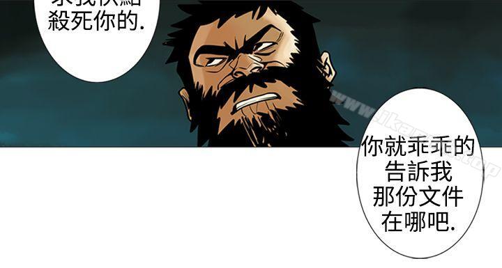 12P - 巨人(完结)