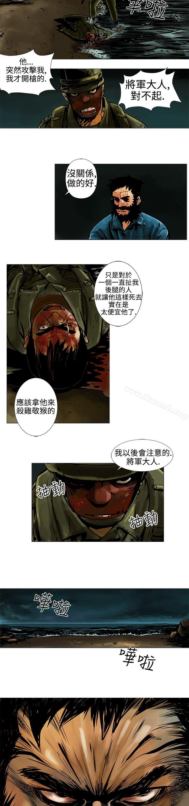 14P - 巨人(完结)