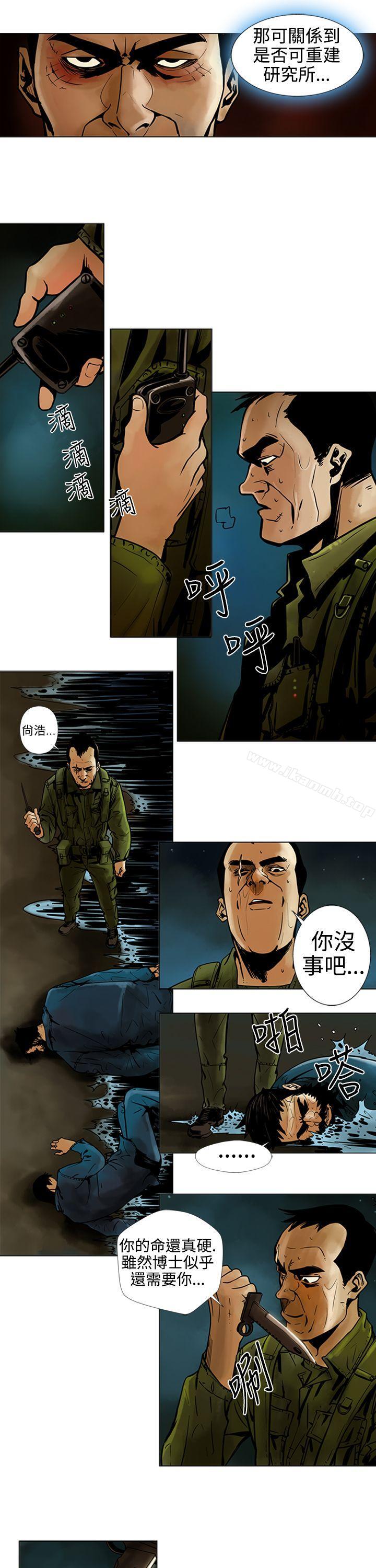 5P - 巨人(完结)