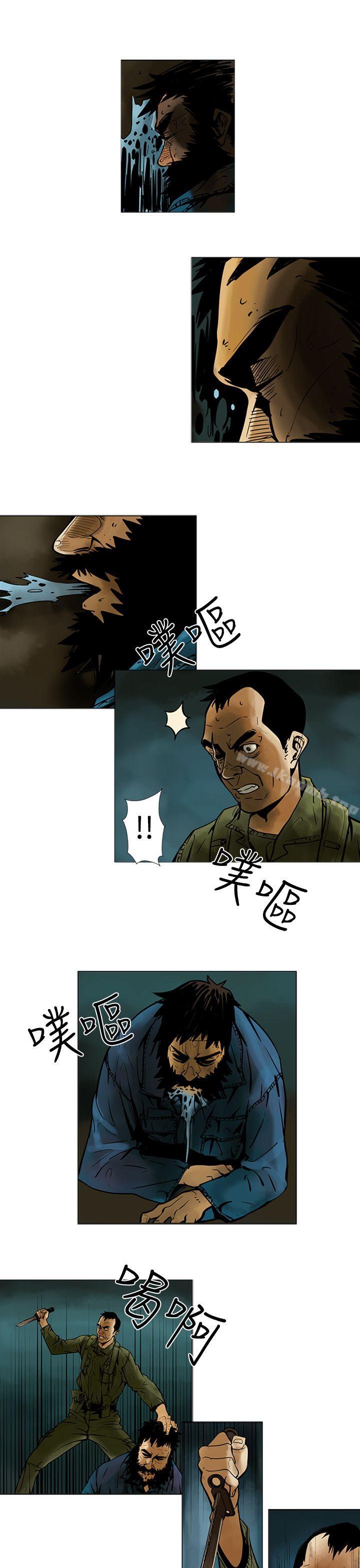 7P - 巨人(完结)