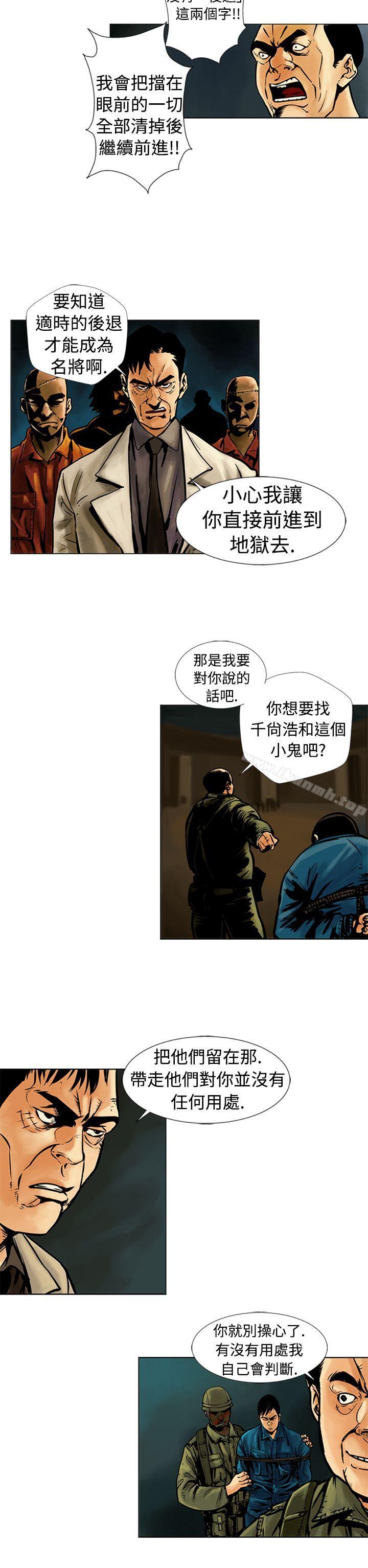 2P - 巨人(完结)