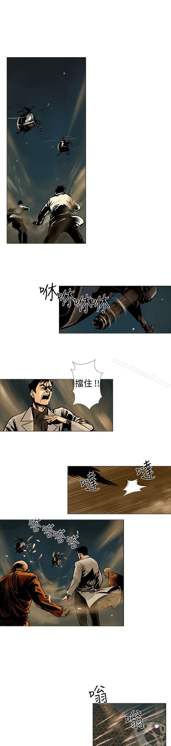 6P - 巨人(完结)