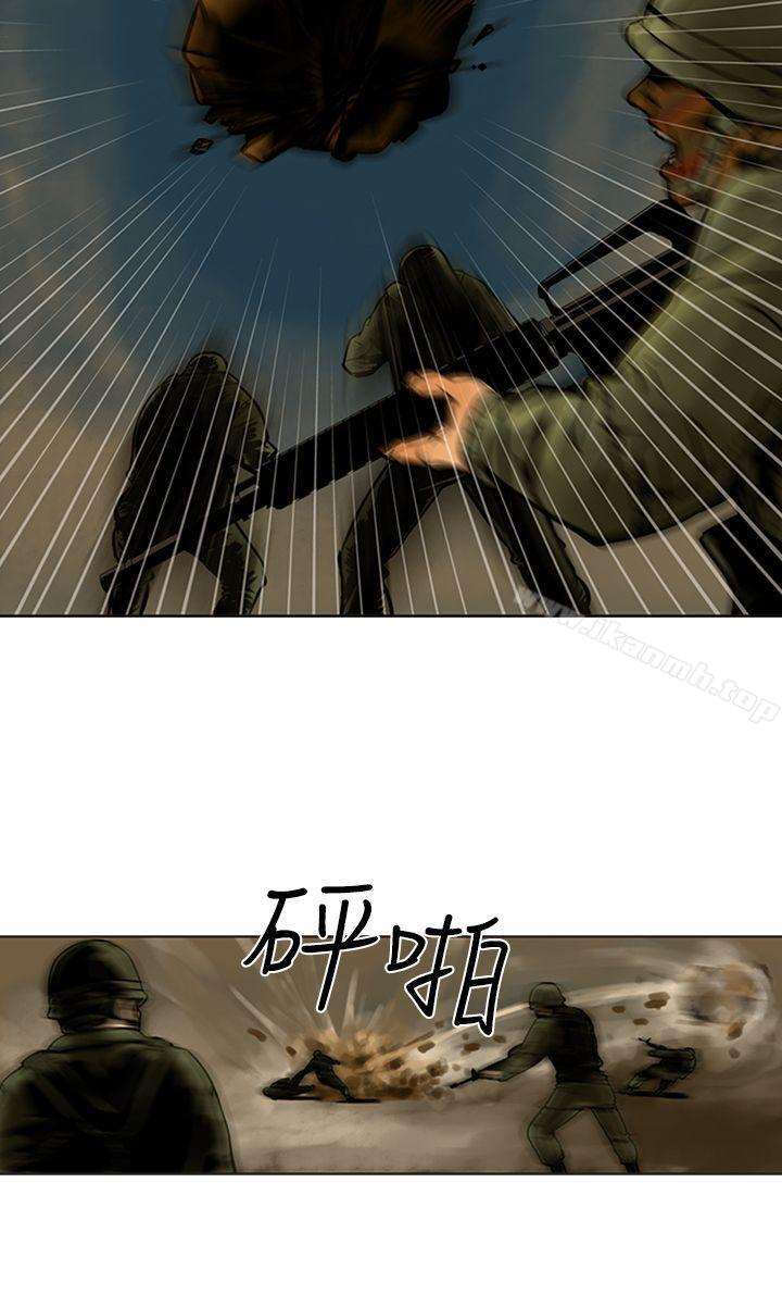 9P - 巨人(完结)