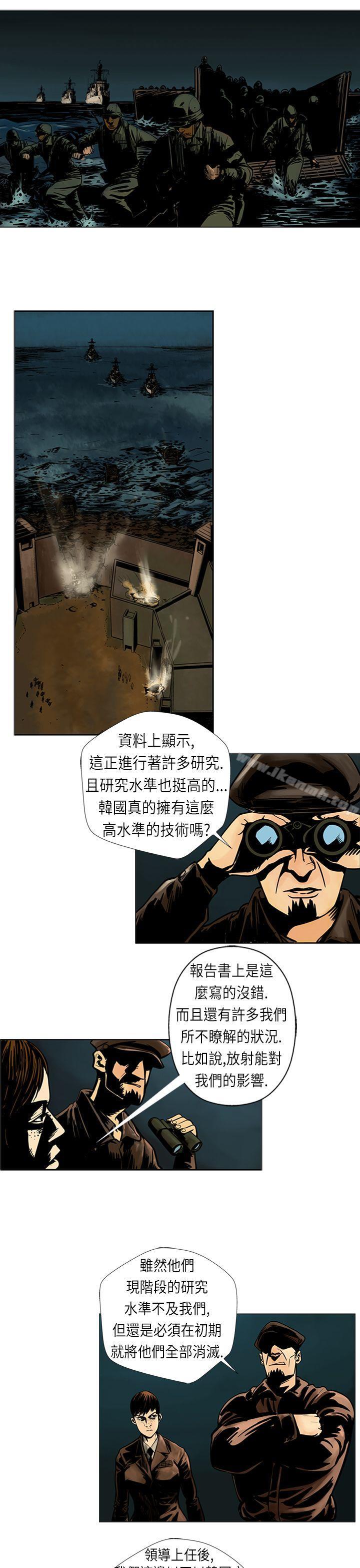 10P - 巨人(完结)
