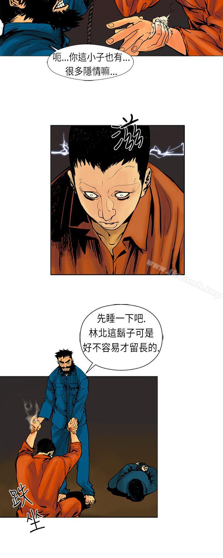 12P - 巨人(完结)
