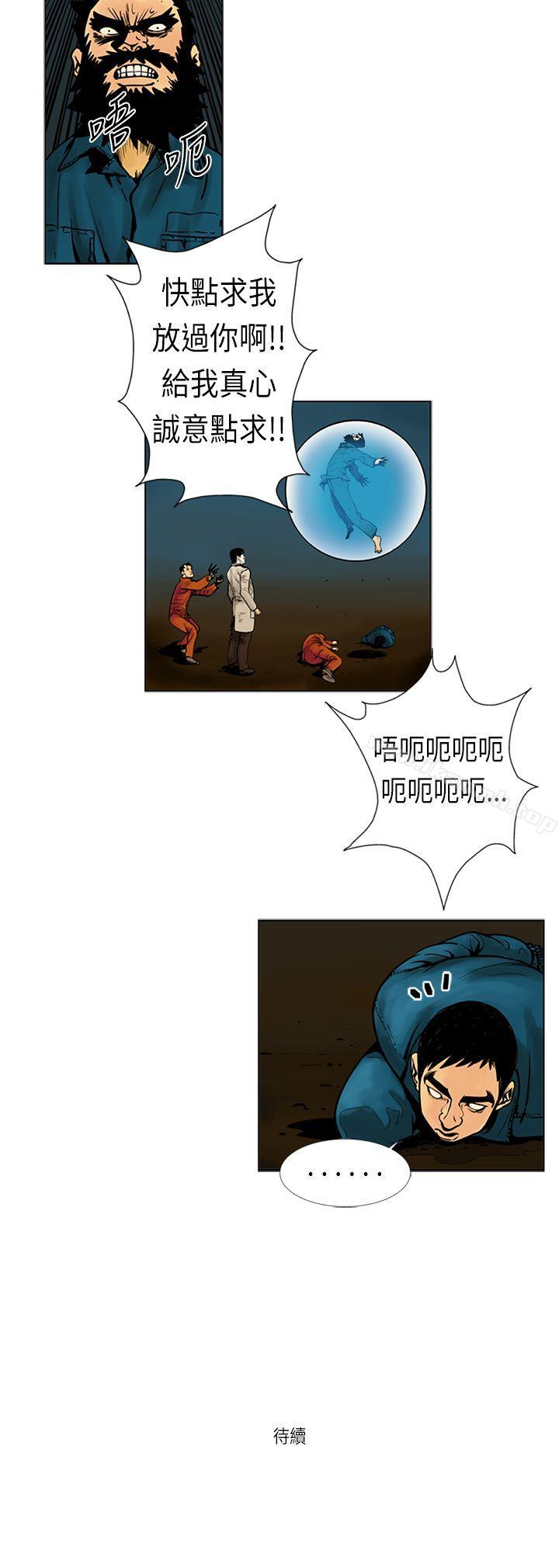 15P - 巨人(完结)