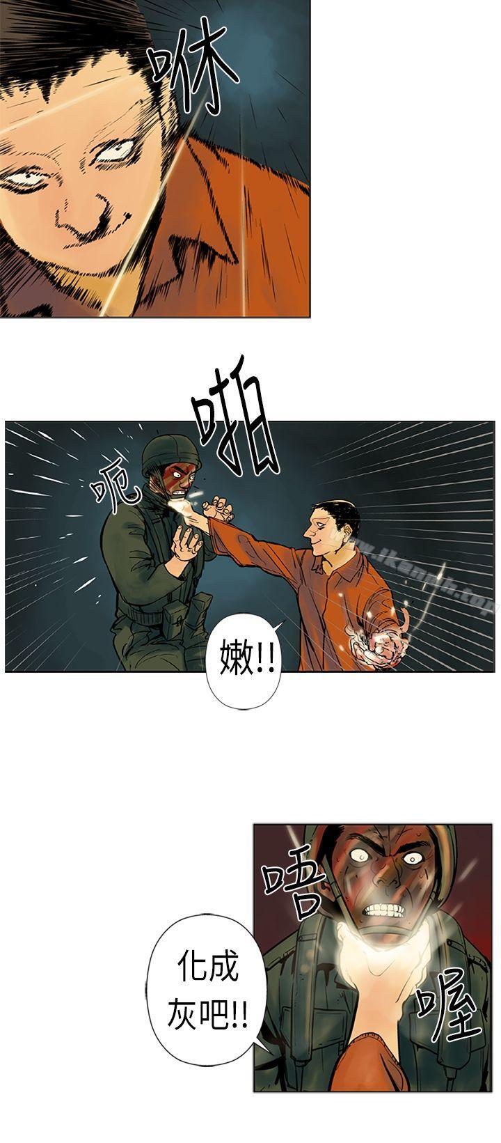 6P - 巨人(完结)