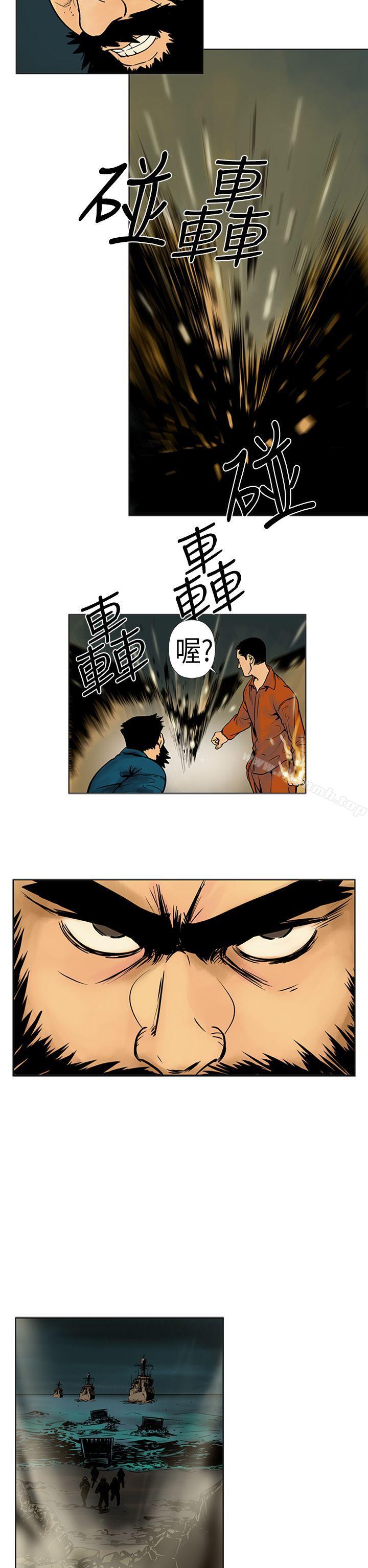 8P - 巨人(完结)