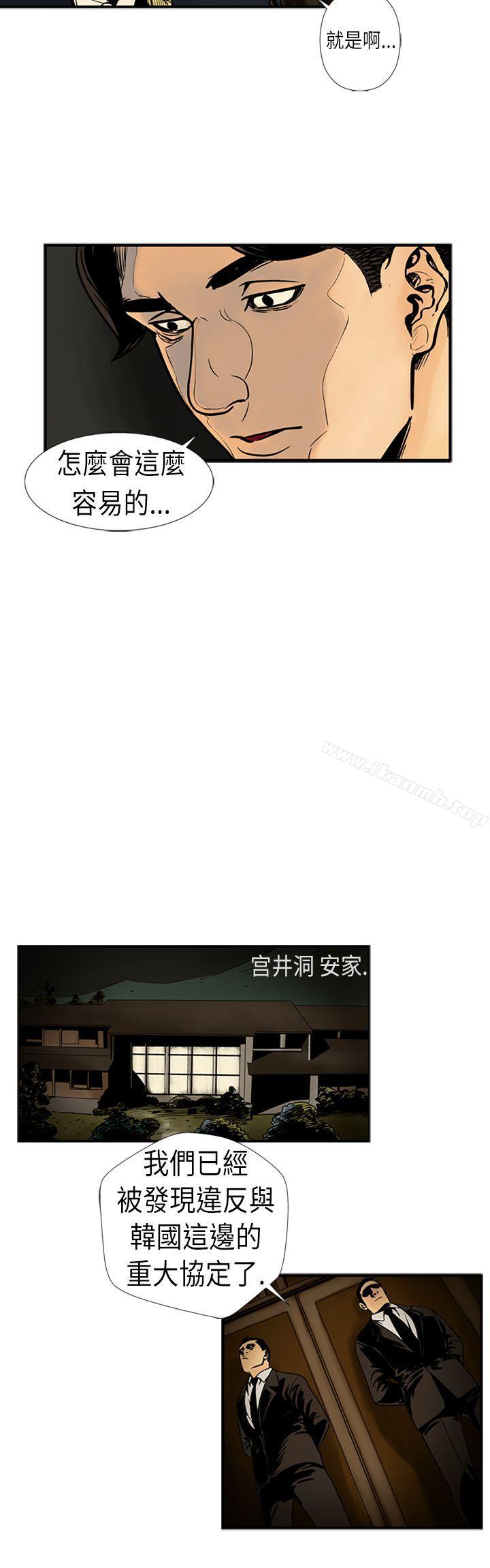12P - 巨人(完结)