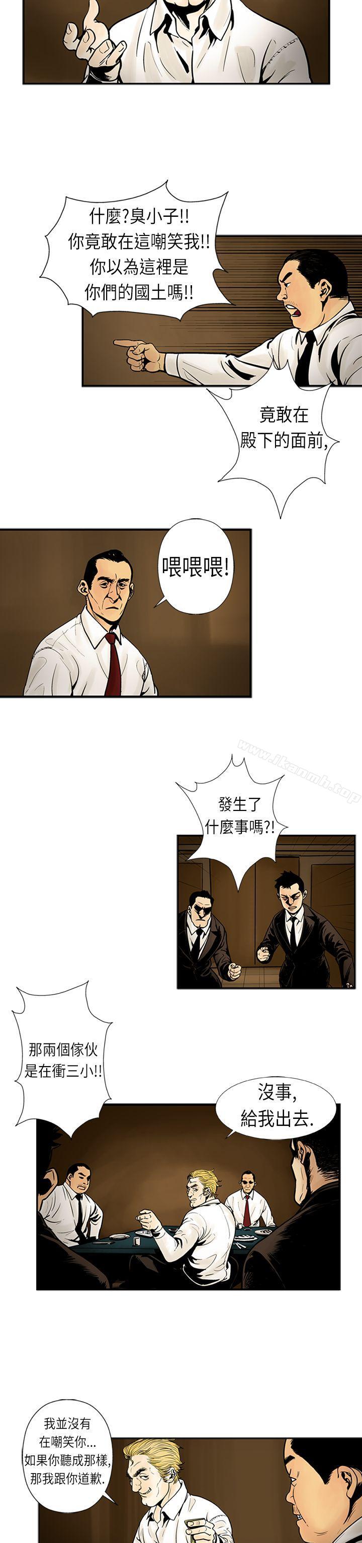 14P - 巨人(完结)
