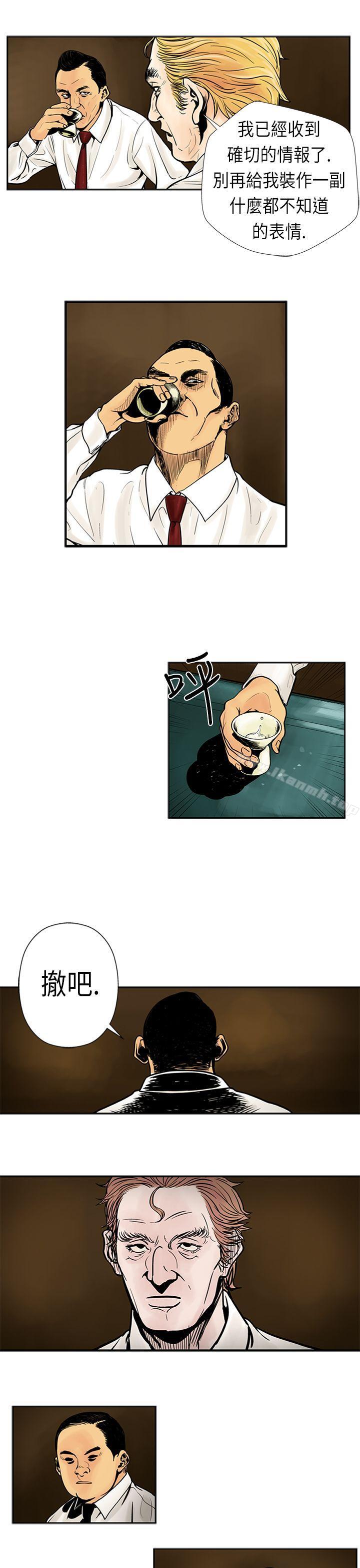 16P - 巨人(完结)