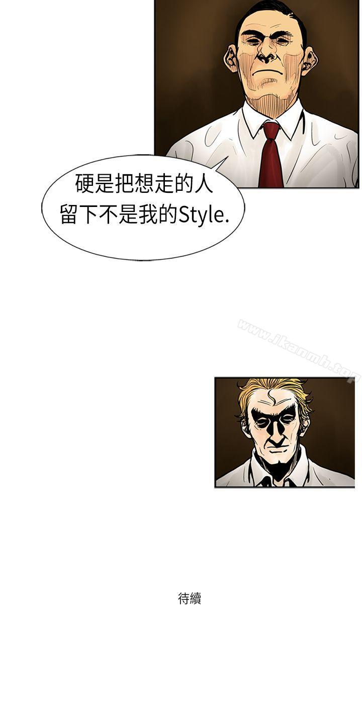 17P - 巨人(完结)