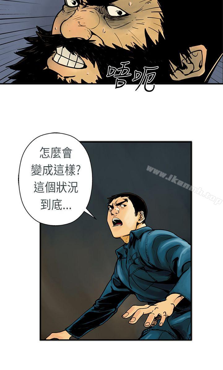 3P - 巨人(完结)