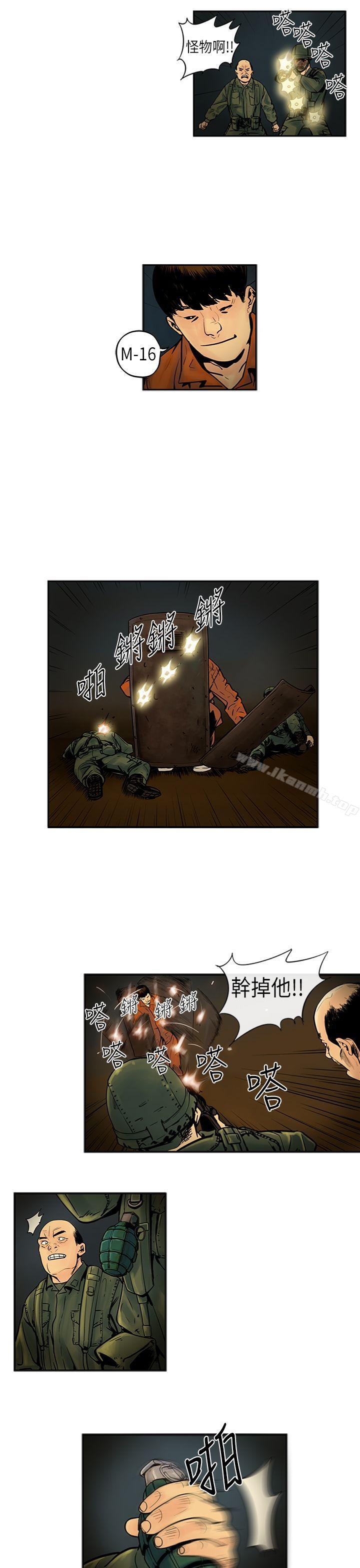 10P - 巨人(完结)