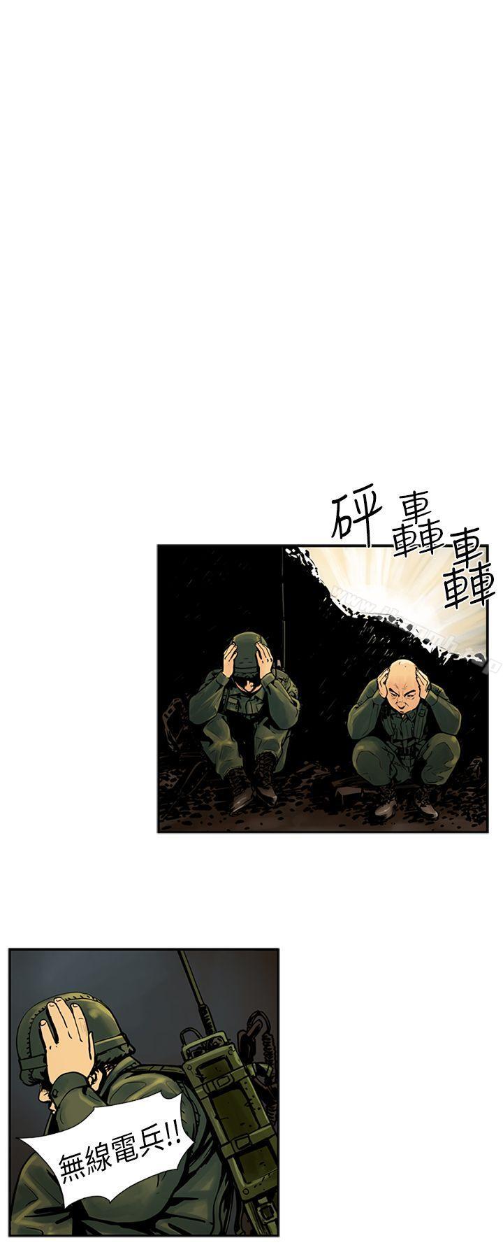 12P - 巨人(完结)