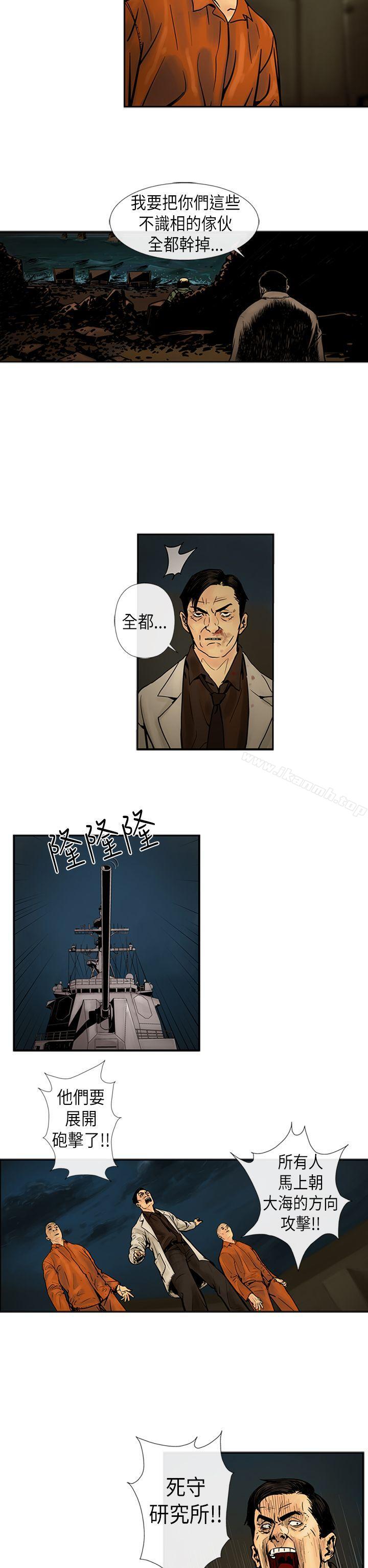 14P - 巨人(完结)
