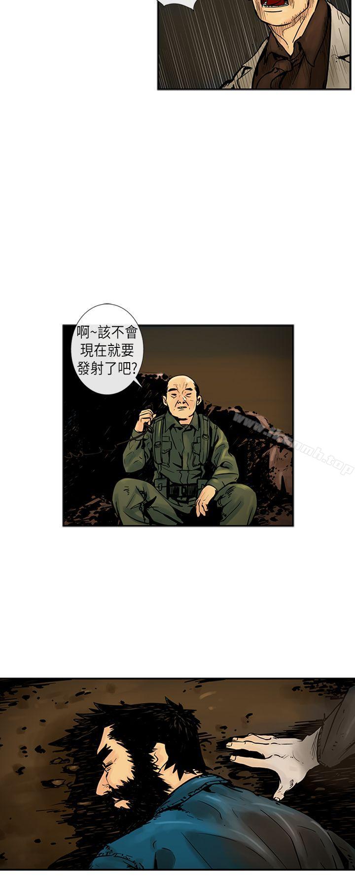 15P - 巨人(完结)