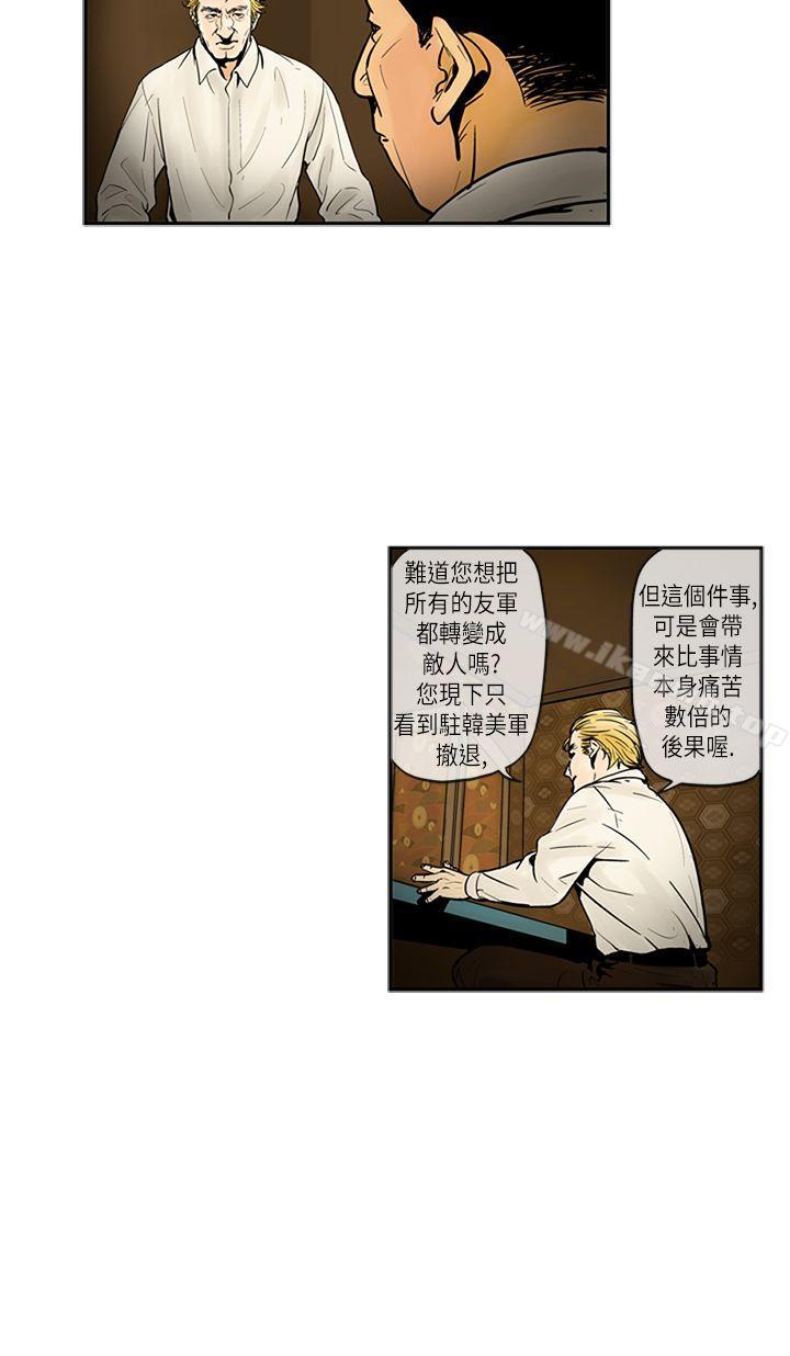 3P - 巨人(完结)