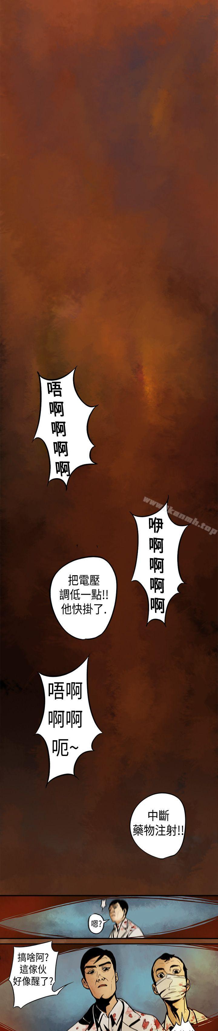 14P - 巨人(完结)