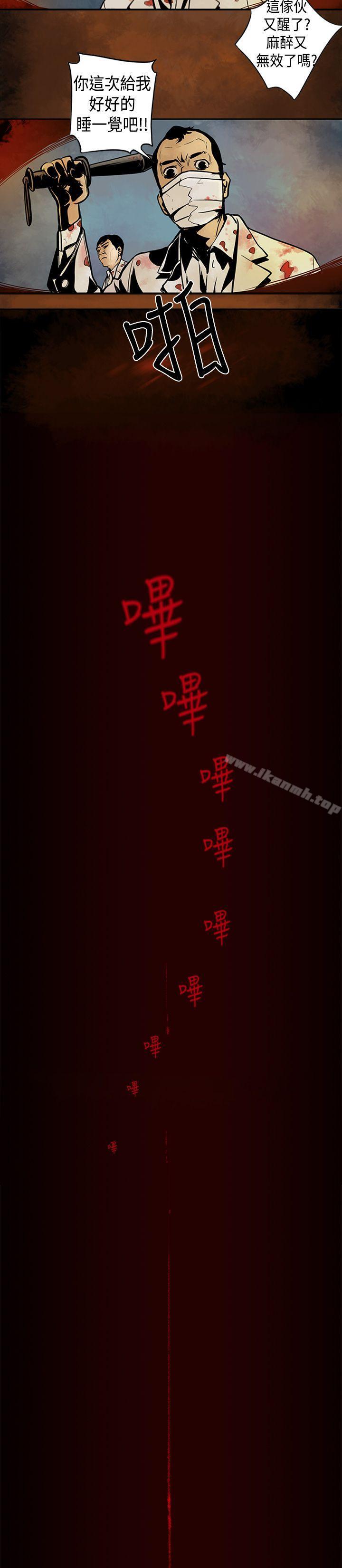 15P - 巨人(完结)