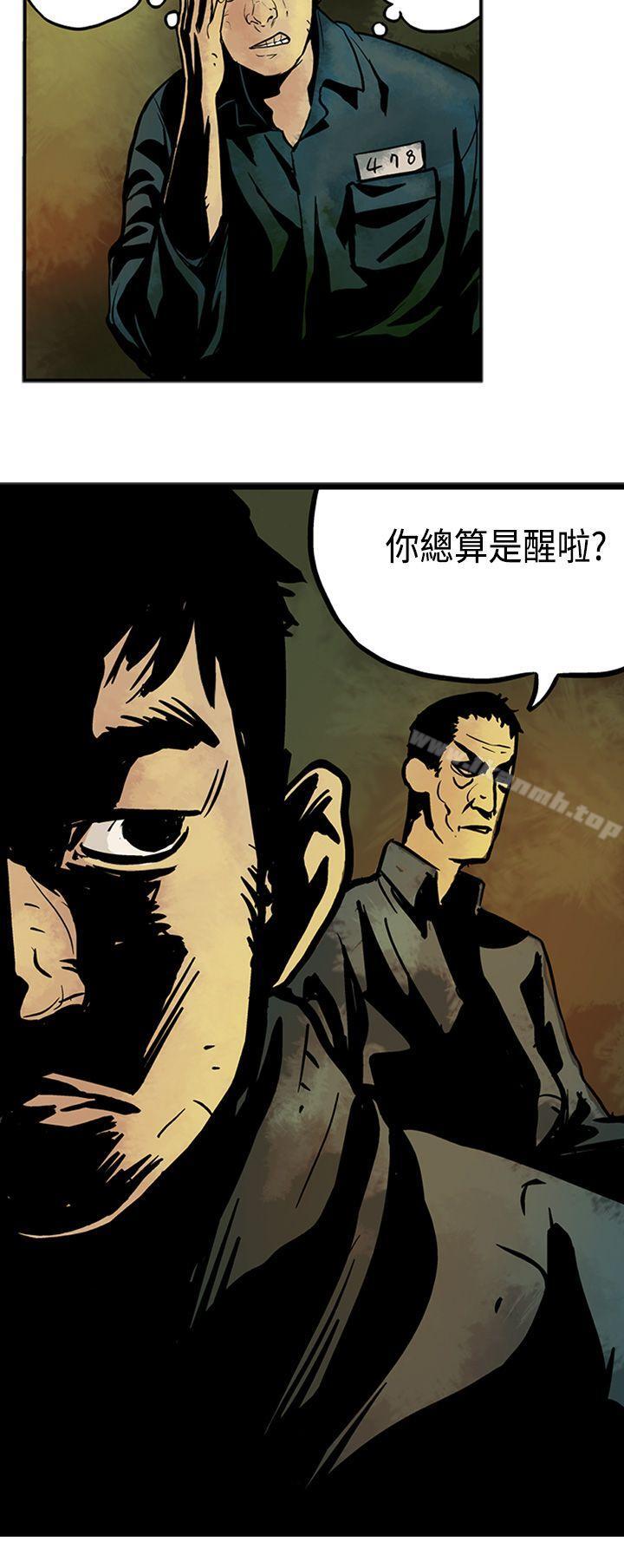 17P - 巨人(完结)
