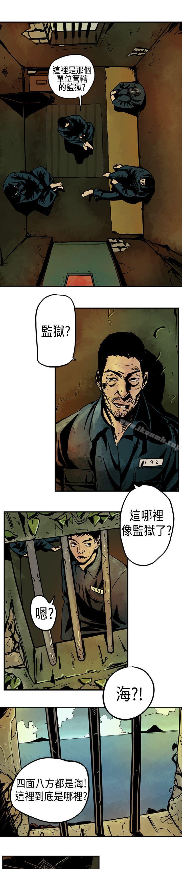 18P - 巨人(完结)
