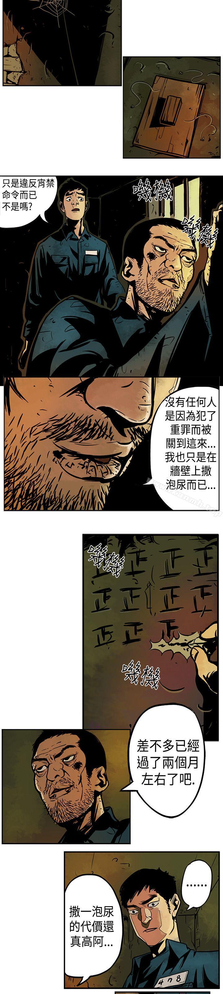 19P - 巨人(完结)