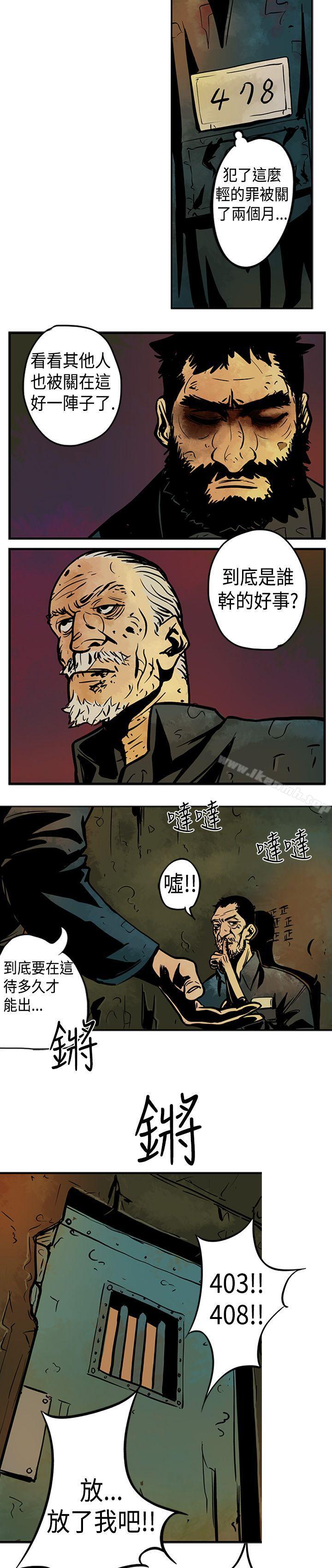 20P - 巨人(完结)