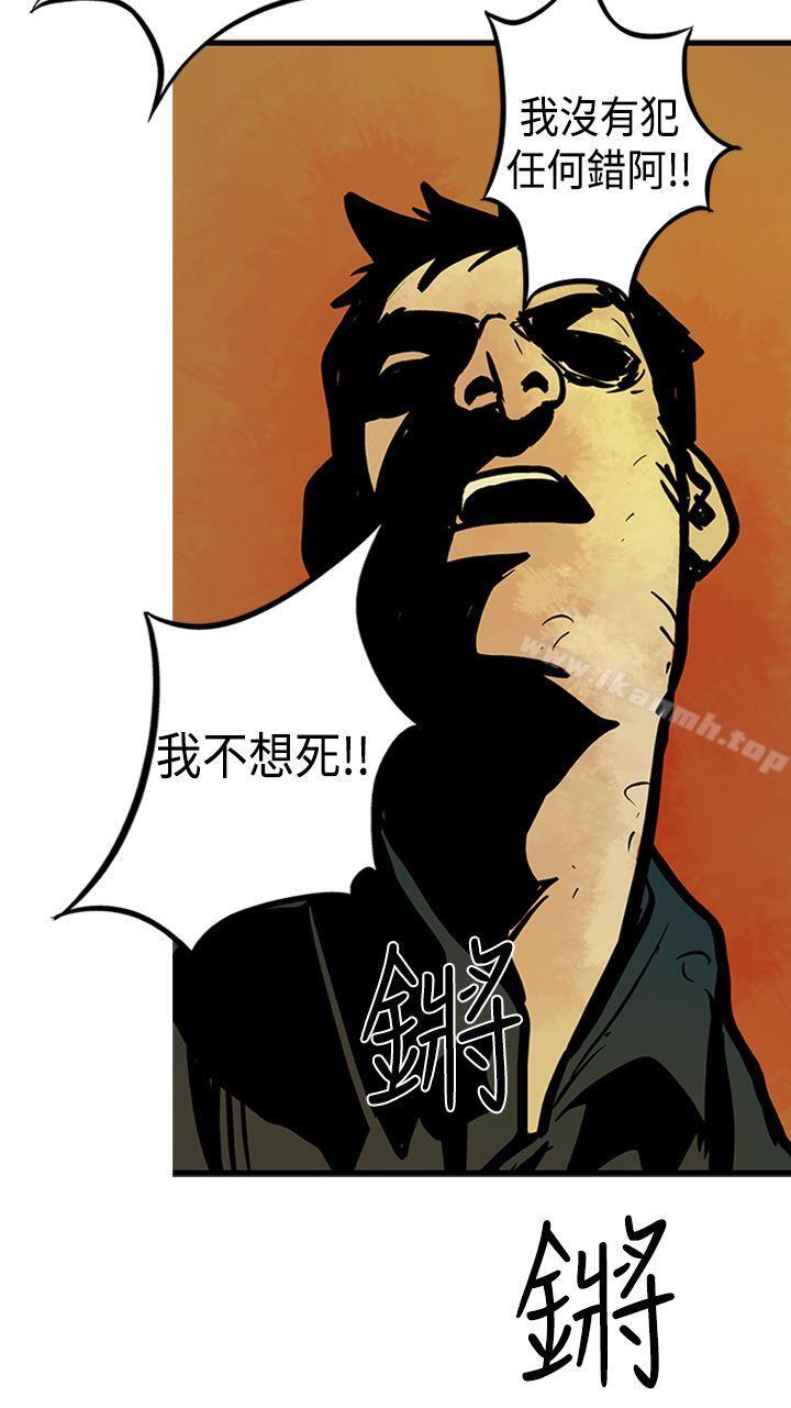 21P - 巨人(完结)