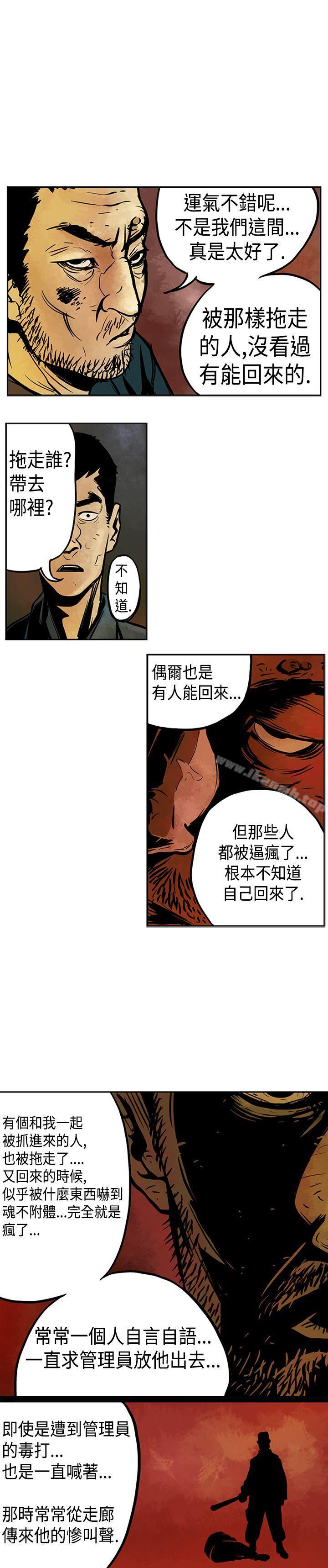 22P - 巨人(完结)