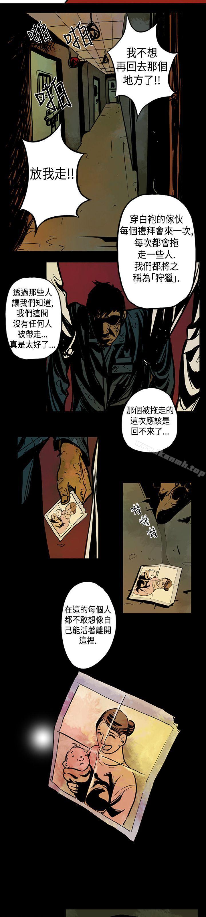 23P - 巨人(完结)