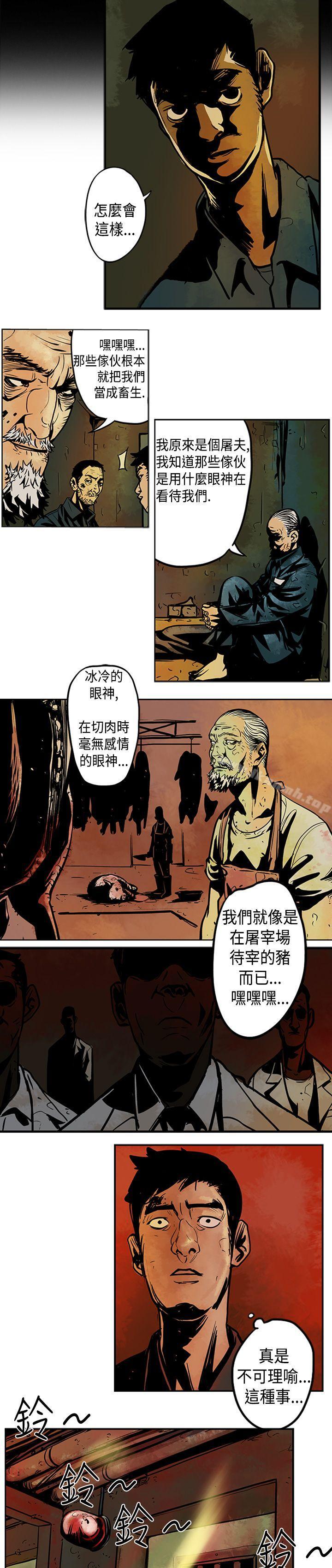 24P - 巨人(完结)