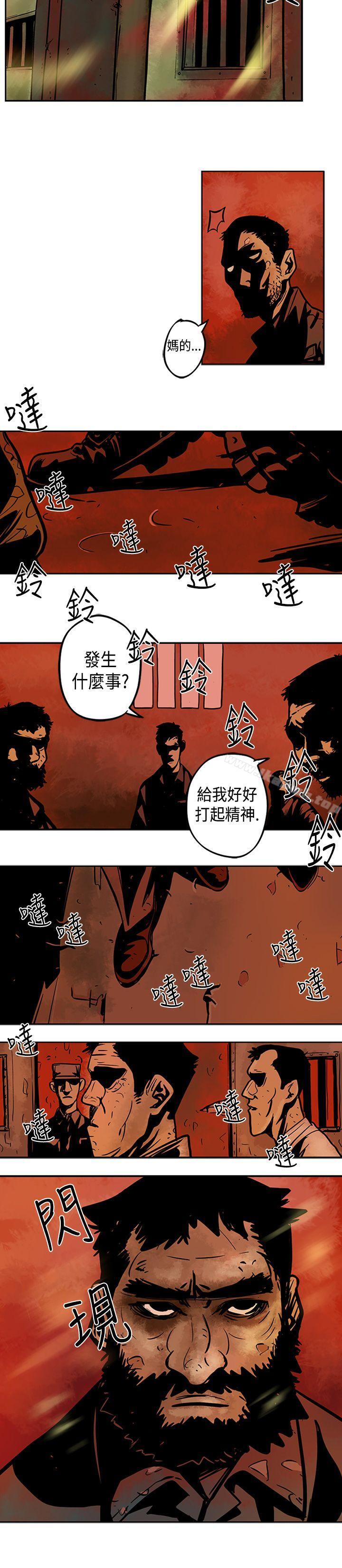 25P - 巨人(完结)