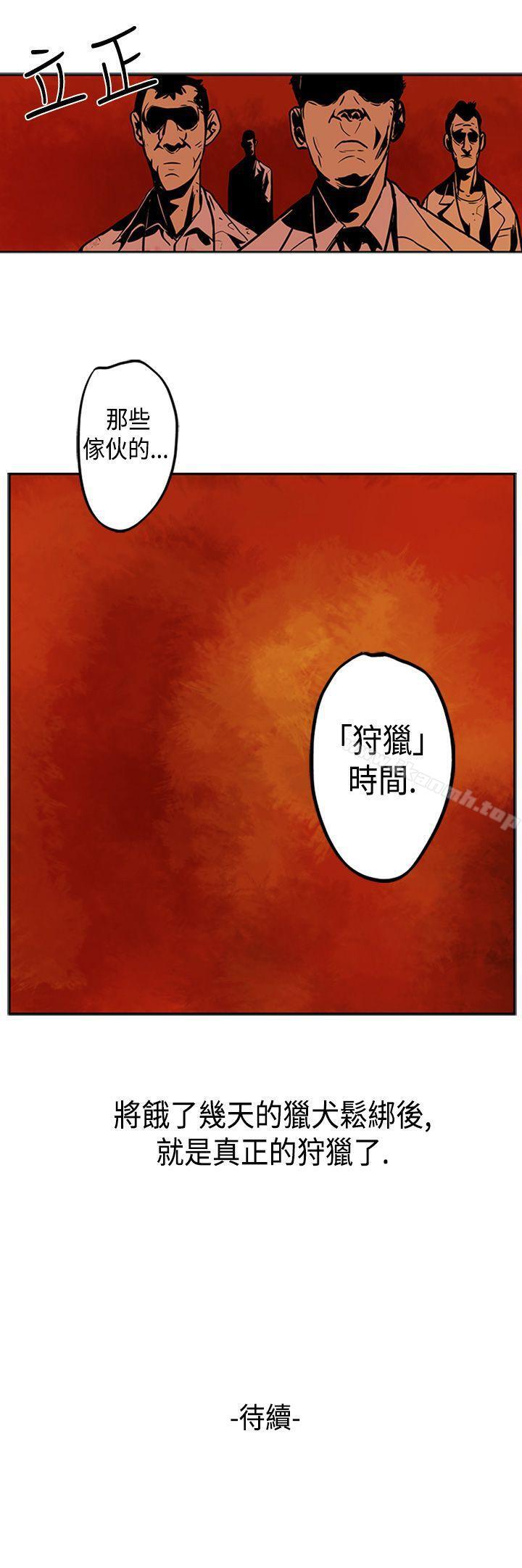 26P - 巨人(完结)