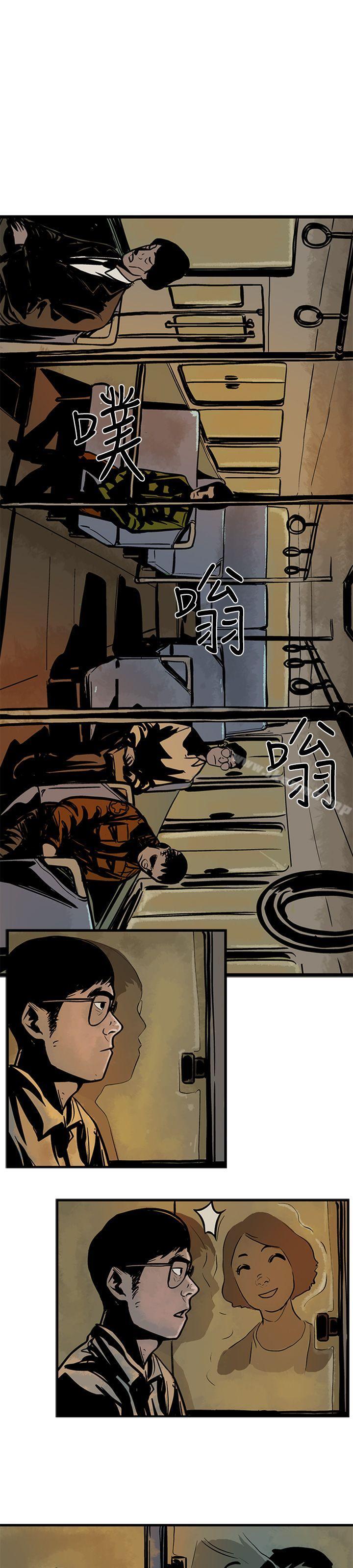 2P - 巨人(完结)