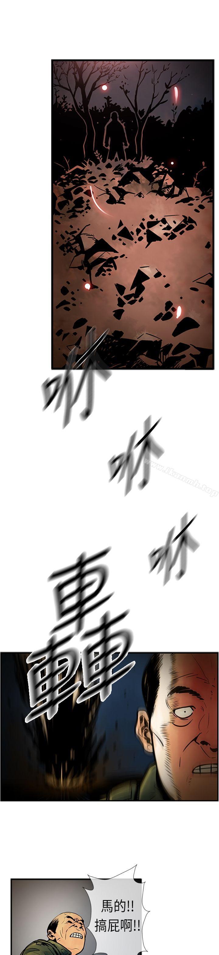 10P - 巨人(完结)