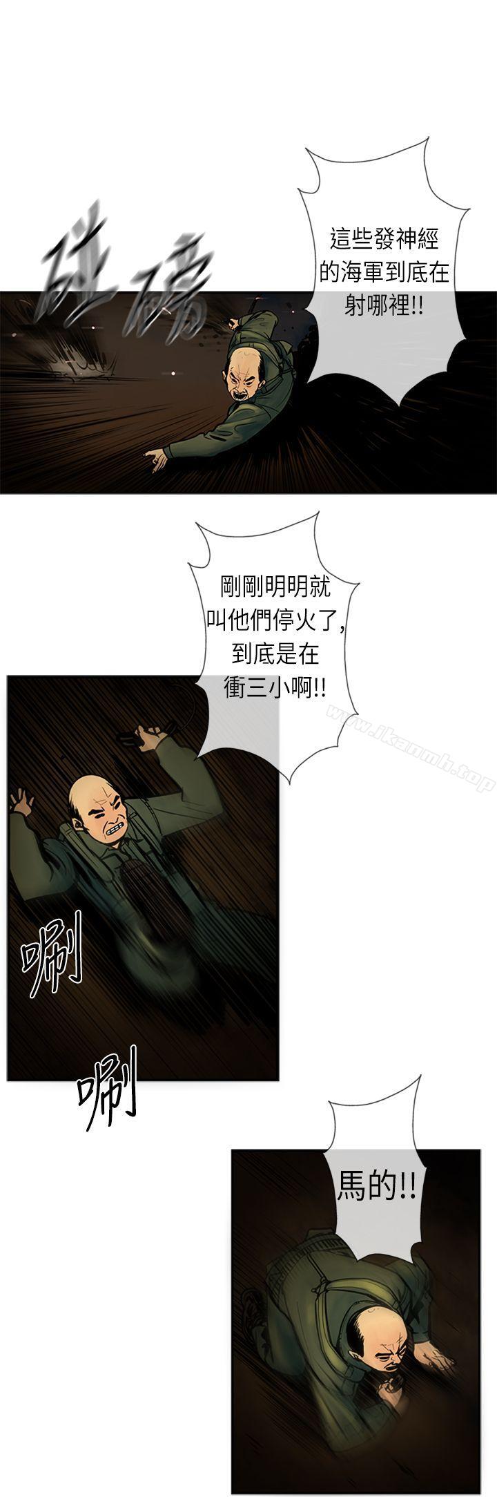 12P - 巨人(完结)