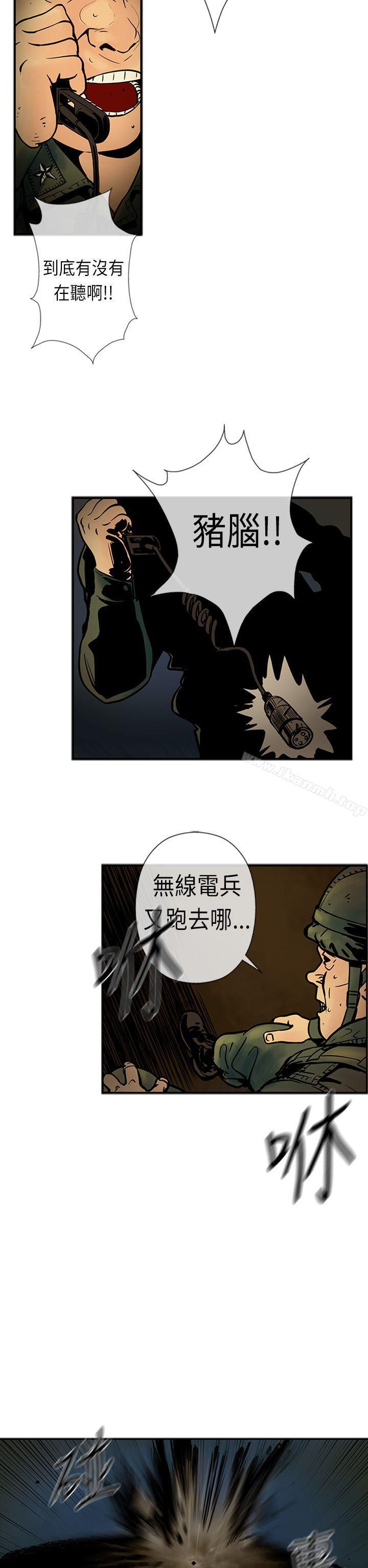 14P - 巨人(完结)
