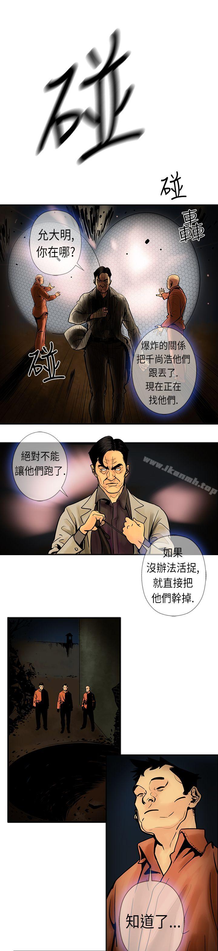 16P - 巨人(完结)