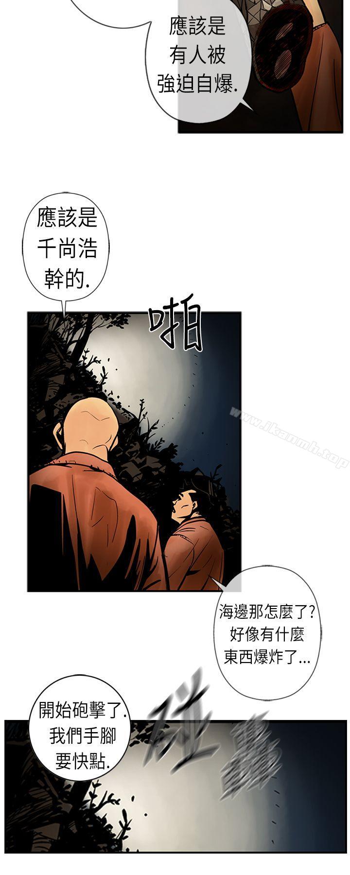 18P - 巨人(完结)