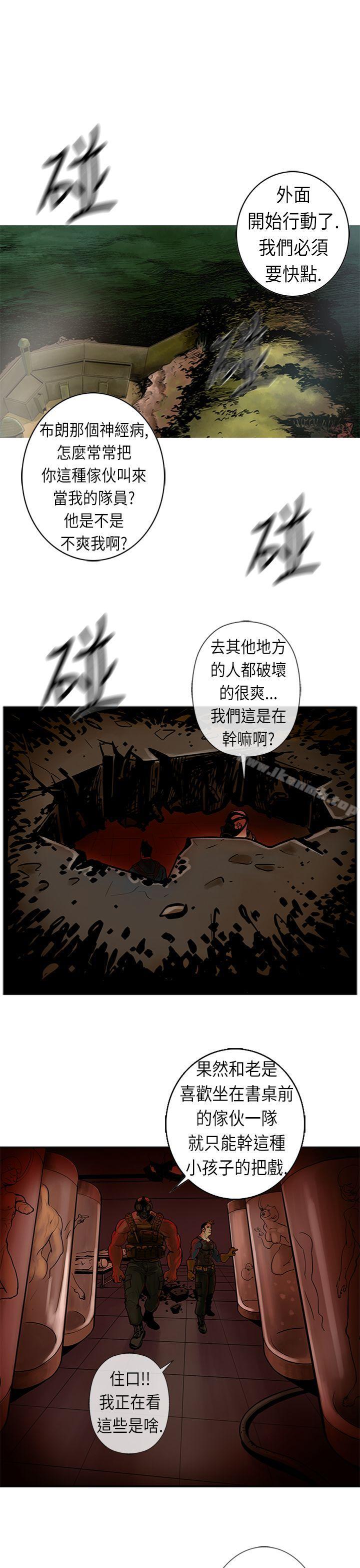 19P - 巨人(完结)