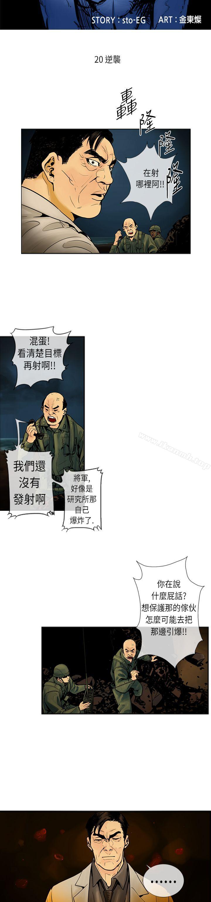 2P - 巨人(完结)