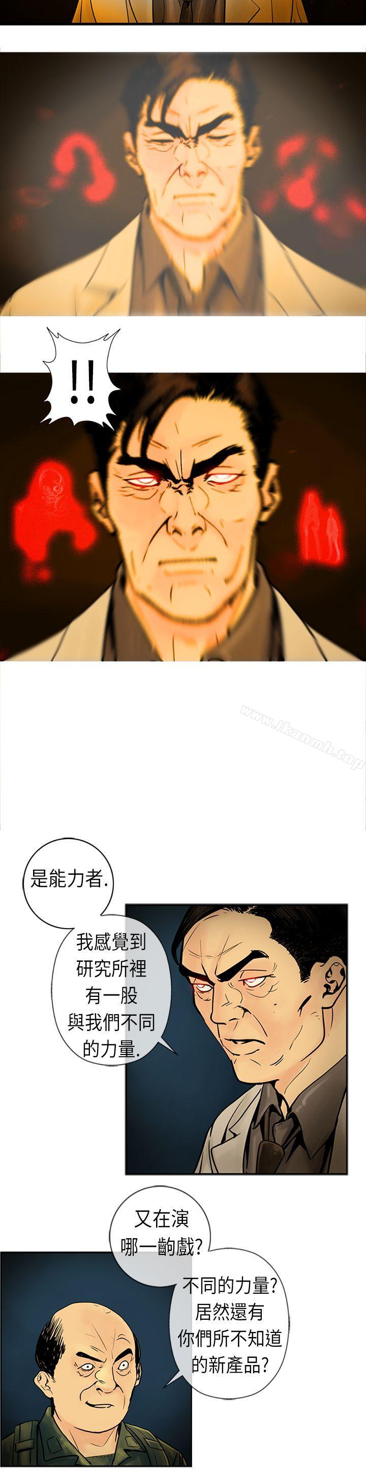 3P - 巨人(完结)