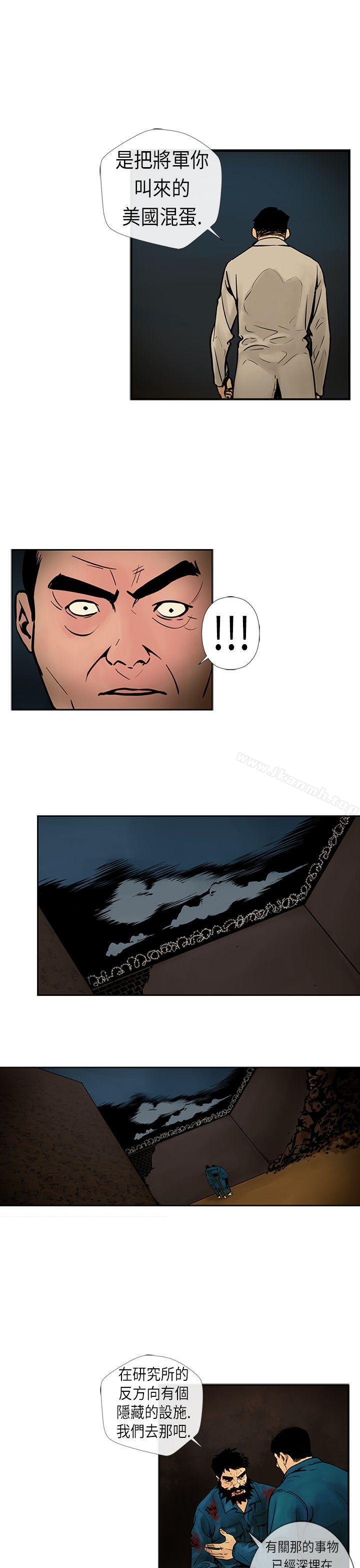4P - 巨人(完结)