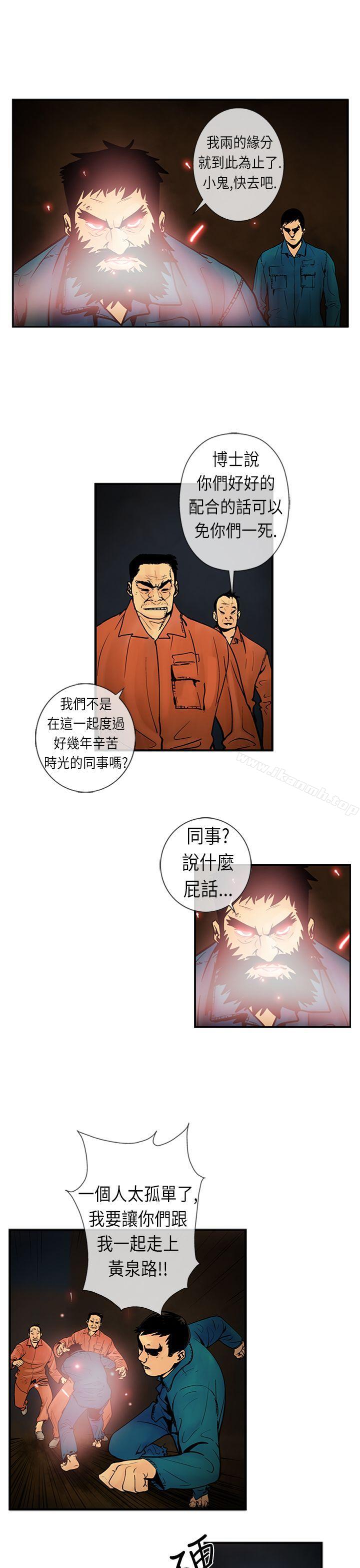 7P - 巨人(完结)