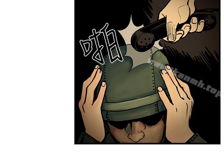 4P - 巨人(完结)