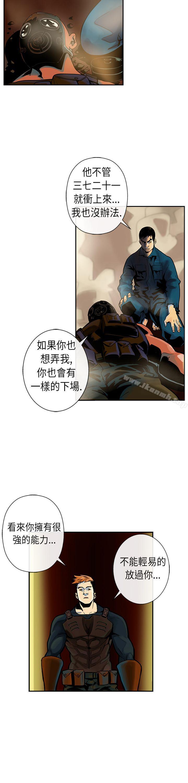2P - 巨人(完结)