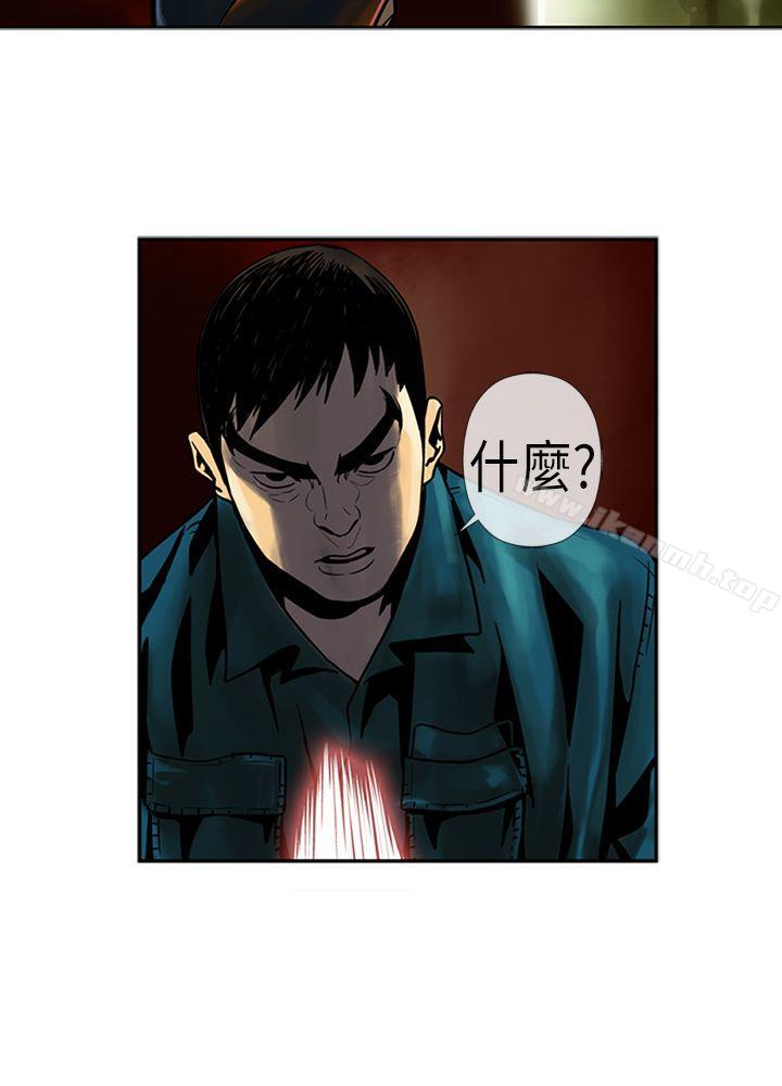 4P - 巨人(完结)